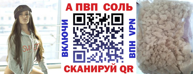 Купить наркотик Петропавловск-Камчатский Гашиш Каннабис Мефедрон