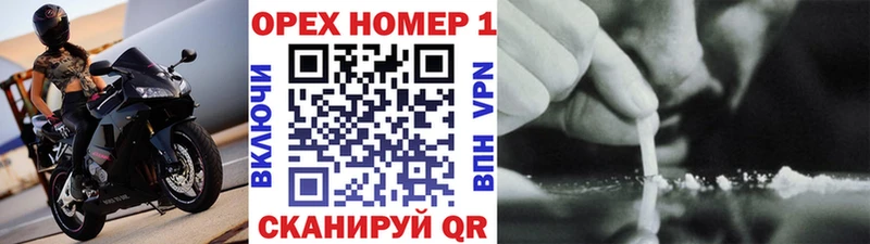 сайты даркнета состав Петропавловск-Камчатский Кокаин Перу