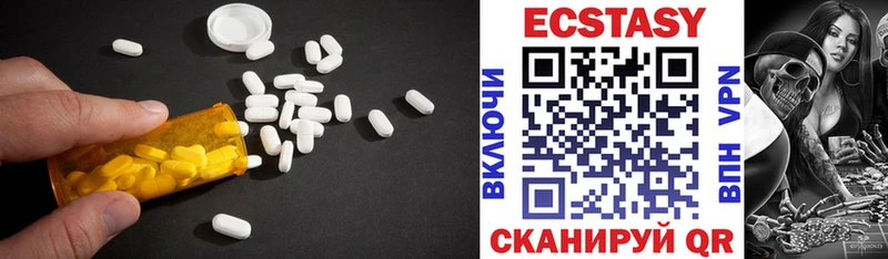где купить наркоту  Петропавловск-Камчатский  Ecstasy ешки 