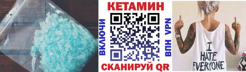 Кетамин ketamine  закладки  Петропавловск-Камчатский 