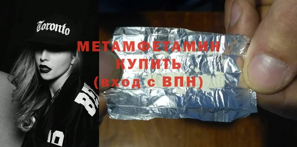метамфетамин Алексеевка