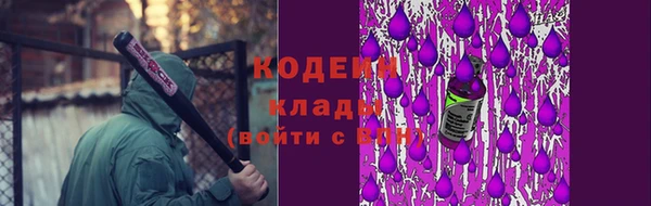метамфетамин Алексин