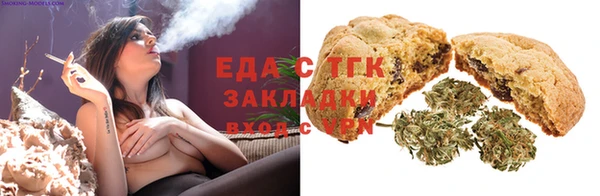 винт Беломорск