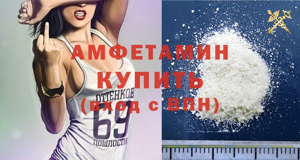 метамфетамин Алексеевка