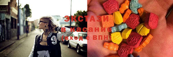 метамфетамин Алексеевка