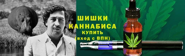 MDMA Premium VHQ Белоозёрский