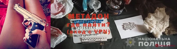 винт Беломорск