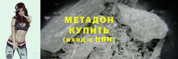 MDMA Premium VHQ Белоозёрский