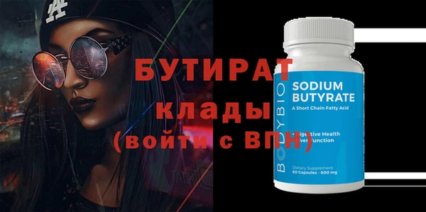 MDMA Premium VHQ Белоозёрский