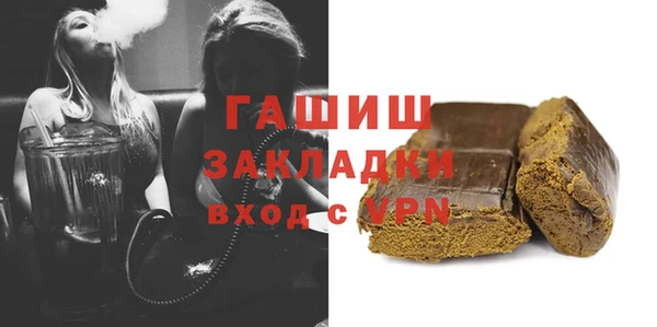 MDMA Premium VHQ Белоозёрский