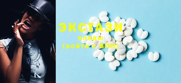 MDMA Premium VHQ Белоозёрский