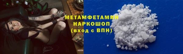 метамфетамин Алексин