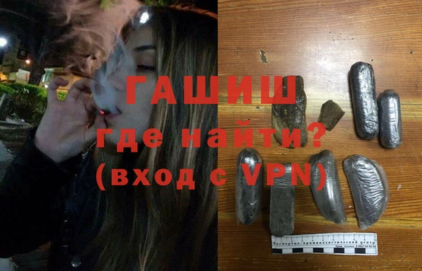 метамфетамин Алексеевка