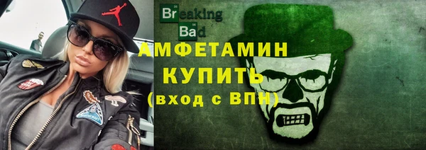 метамфетамин Алексеевка