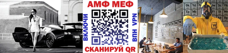 Метамфетамин витя  Петропавловск-Камчатский 