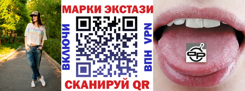 Марки 25I-NBOMe 1500мкг  Петропавловск-Камчатский 