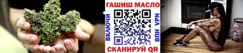 где купить наркоту Петропавловск-Камчатский Дистиллят ТГК вейп с тгк