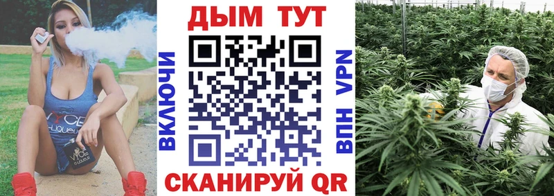 Конопля White Widow  Петропавловск-Камчатский 
